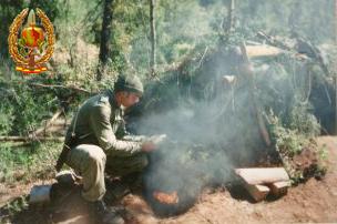 GOE II 1996 078.jpg